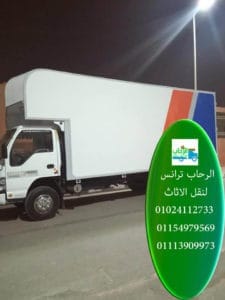 نقل عفش في مدينة نصر