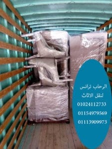 ونش رفع عفش بأكتوبر