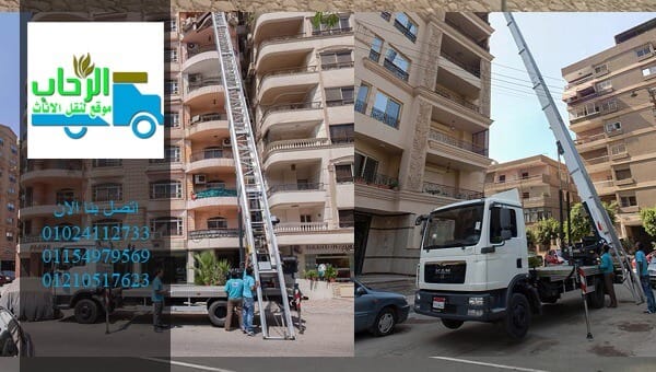 شركات نقل الاثاث بالاسكندرية