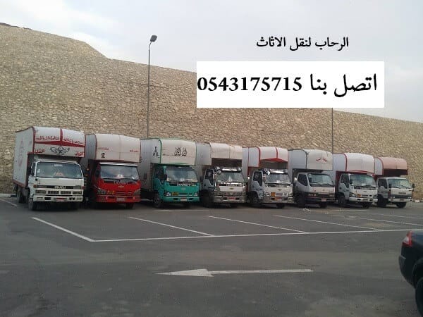 شركات نقل الاثاث بالرياض