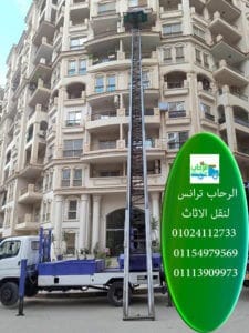 ونش رفع عفش بعين شمس