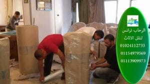 ونش رفع الاثاث بفيصل
