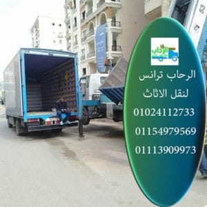 شركات ونش اثاث المعادي