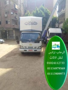 شركة نقل الموبيليا في عين شمس