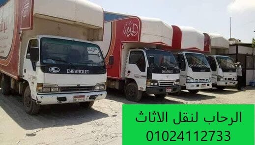 شركة نقل اثاث بالنزهة الجديدة