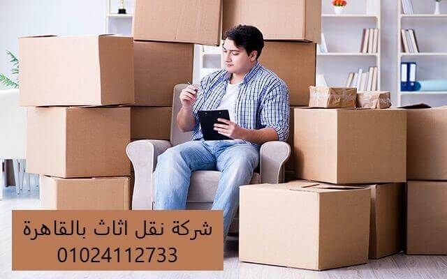 شركة نقل اثاث بني سويف