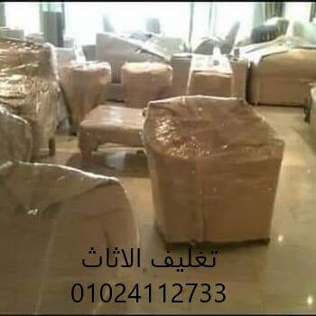 افضل شركات نقل اثاث بالعاصمة الإدارية