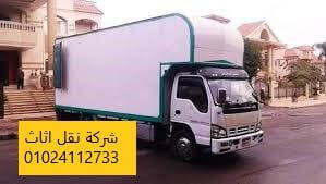 شركة نقل اثاث في العاصمة الإدارية
