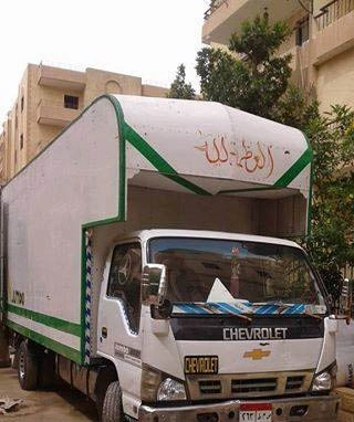 شركات نقل الاثاث في بولاق الدكرور