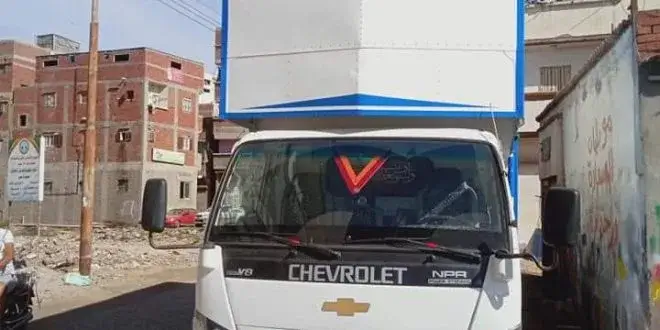 سيارات نقل اثاث