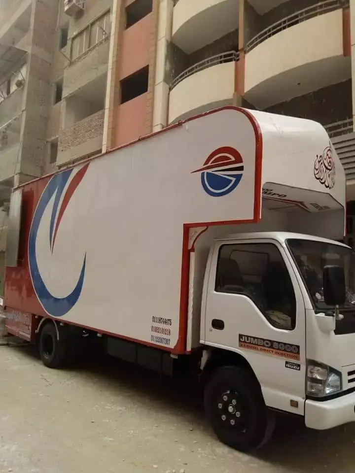 شركة نقل عفش في أبو قير