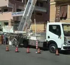 ونش رفع الاثاث في مصر