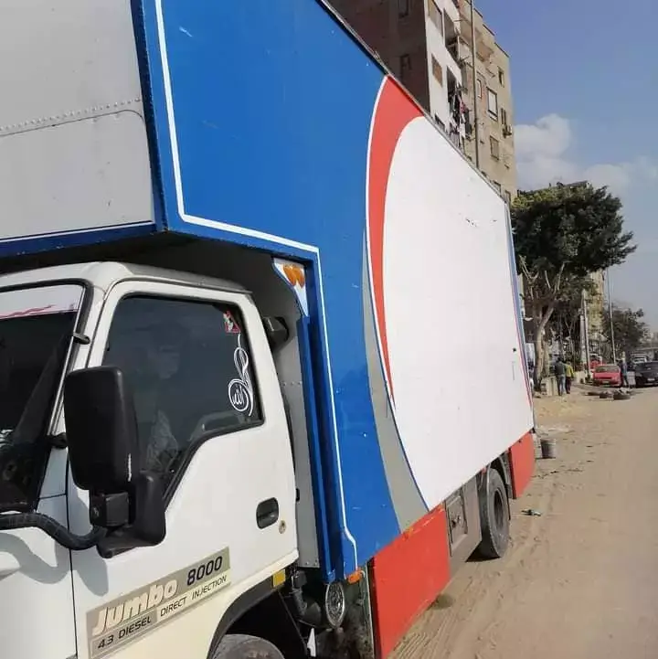 شركة نقل عفش بالمنشية