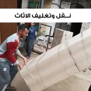 شركات نقل الاثاث في دمنهور