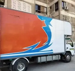 شركة نقل عفش بالغنايم