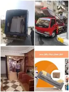 نقل وتغليف العفش في ابنوب