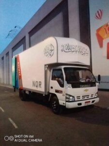 نقل عفش بالونش المتطور