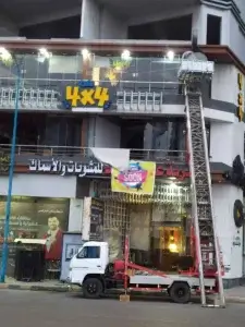 شركات نقل الاثاث في أرمنت