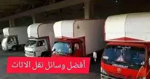 شركات نقل الاثاث في شارع قولة