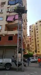 ونش رفع العفش بمشعل