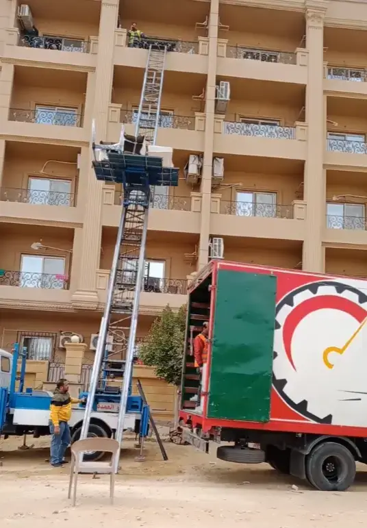 نقل عفش الهرم
