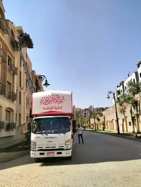 عربيات نقل العفش في القاهرة