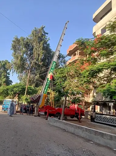 اوناش رفع اثاث